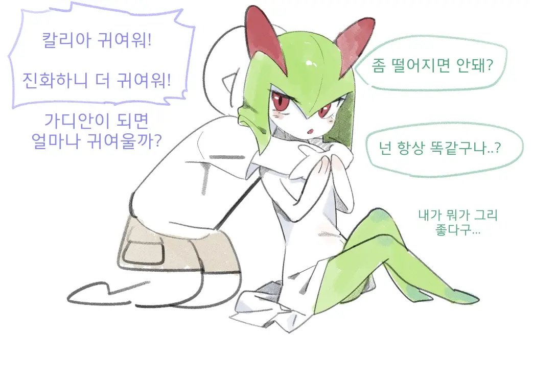 Kirlia'S First Love
